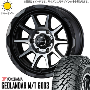 軽トラ 145R12 ホイールセット | ヨコハマ ジオランダー G003 & マッドヴァンス06 12インチ 4穴100