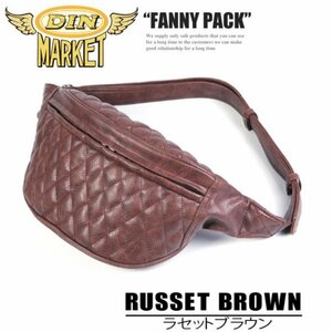 送料0 まるで見た目は本革 【DIN MARKET】 FANNY PACK ファニーパック ボディバッグ PU シンセティックレザー RUSSET BROWN 茶 シンプル