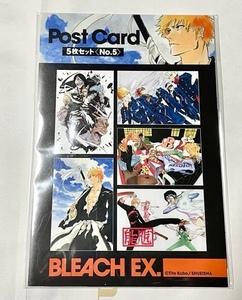 BLEACH生誕20周年記念原画展 BLEACH EX.　ブリーチ　ポストカード（ 5枚セット）No.5 