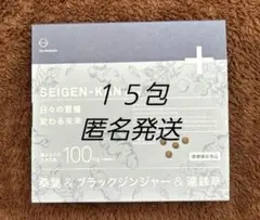 【新品未開封】シーオーメディカル CO整減漢 4粒×15包 健康補助食品