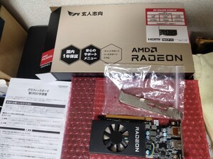 玄人志向 グラフィックボード AMD Radeon RX6400 GDDR6 4GB 搭載モデル 【rx6400lp ロープロファイル】 RD-RX6400-E4GB/LP 黒 