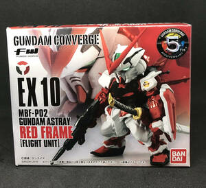 未開封　FW GUNDAM CONVERGE EX10　ガンダムアストレイ　レッドフレーム　ガンダムコンバージ