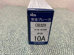 日東工業:安全ブレーカー　２P2E　１0A　CB32X