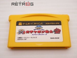 ガチャポン戦士スクランブルウォーズ（ファミコンミニ） ゲームボーイアドバンス GBA