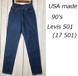 90s USA製 Levis 501 テーパードデニムパンツ モンローデニム 1 オールド リーバイス ヴィンテージ 17501 ハイウエスト 脇割り ●197