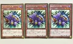 遊戯王 魂を削る死霊 3枚 ゴールド GDB1