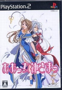 ★PS2★　ああっ女神さまっ