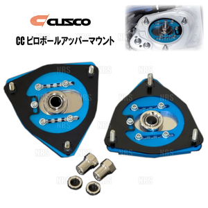 CUSCO クスコ CCピロボールアッパーマウント (フロント) インプレッサ STI GDB 2000/10～2007/6 (965-63X-01SN