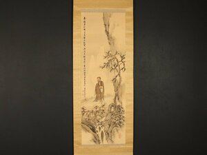 【真作】【伝来_弐】dr2086〈大橋香陵〉出山釈迦画賛 女流画家 大阪で活躍 広島の人