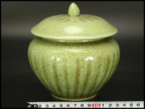 【銀閣】中国美術 青磁 蓋壷 酒海壷 高14.5cm 旧家蔵出 送料無料(F149)