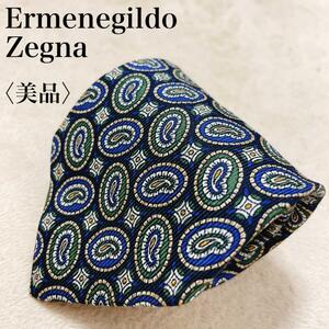 Ermenegildo Zegna エルメネジルドゼニア ネクタイ イタリア製 シルク100％ ペイズリー柄 高級感 ブランド 総柄 ワンポイントロゴ O10