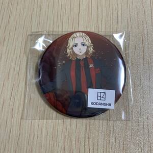 佐野 万次郎 キャラウム カフェ 缶バッジ スーツ 東京リベンジャーズ グッズ ちゃるりべ Tokyo Revengers PinBack button Badge