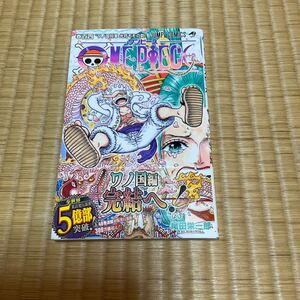 美品 ONE PIECE ワンピース 104巻 （ジャンプコミックス） 尾田栄一郎／著