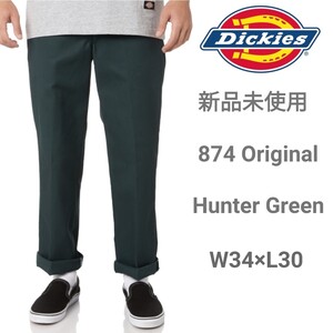 新品未使用 Dickies 874 ワークパンツ W34×L30 ハンターグリーン ディッキーズ チノパン GH