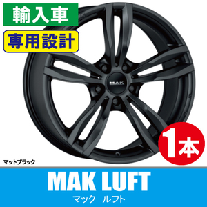 4本で条件付送料無料 BMW専用 1本価格 MAK ルフト MB 16inch 5H120 7J+34 3シリーズ(E90/E92/E93/F30/F31/F34) 4シリーズ(F32/F36)