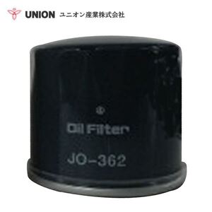 ユニオン産業 UNION ミニ・パワーショベル FX045２ オイルエレメント JO-362 古河機械金属 交換 メンテナンス 整備