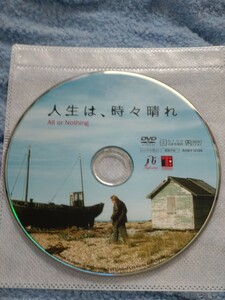 中古　人生は、時々晴れ　　マイク・リー監督　ティモシー・スポール/レスリー・マンヴィル/アリソン・ガーランド/ジェイムズ・コーデン