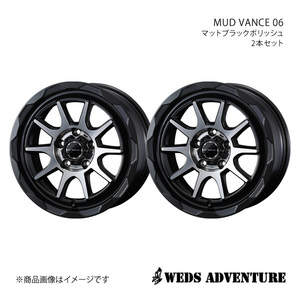 WEDS-ADVENTURE/MUD VANCE 06 アベンシス 270系 アルミホイール2本セット【16×7.0J 5-114.3 INSET38 MAT BLACK POLISH】0039821×2