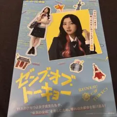 日向坂46 ゼンブオブトーキョー ミニフォトブロマイド　ミニポスター小西夏菜実