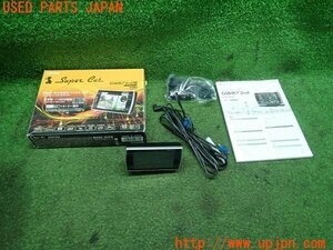 3UPJ=99320575]YUPITERU ユピテル GPSレーダー探知機 GWR73sd レー探 スーパーキャット 箱付き 中古