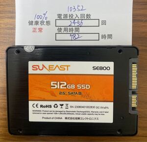 10352 /中古品 /2.5インチ SATA SSD SUNEAST /521GB /動作確認済み /返品返金対応 /納品書発行可(商品説明文ご確認下さい)