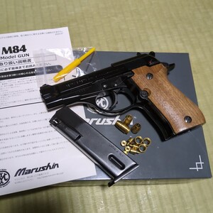 マルシン M84 Wディープブラック センターファイアー　　　　通常版トリガーバー　木製グリップ