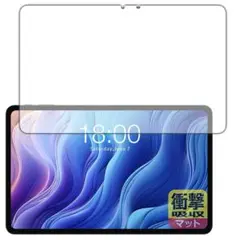 PDA工房 Teclast T60 衝撃吸収　反射低減　保護フィルム 画面用