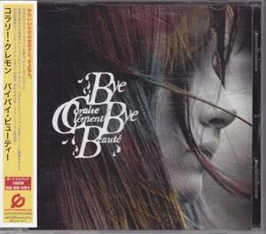 CORALIE CLEMENT - Bye Bye Beaute /フレンチポップ/国内盤/帯付/CD