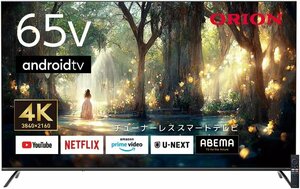 オリオン orion 65V型 チューナーレス スマートテレビ SAUD651A AndoroidTV搭載 FHD YouTube NETFLIX prime video対応 保証有 引取可能