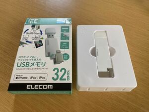 USB メモリ★ELECOM★ほぼ新品未使用★送料無料