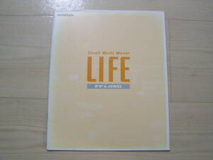 1998年10月　JB1 JB2　ライフ カタログ　Life brochure