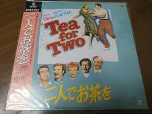 c 激レア盤　tea for two 二人でお茶を　レーザーディスク　1950年　作品　ドリスデイ　ゴードンマックレー　デビッドバトラー　