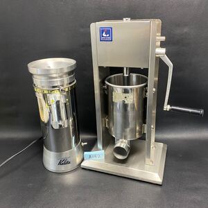 A162 ジャンク1円スタート 業務用厨房機器おまとめ Kalita クリーンカットミル コーヒーグラインダー KIPROSTAR ソーセージスタッファー