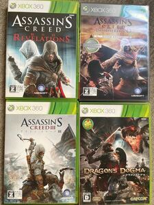 XBOX360 ソフト4点セット　アサシンクリードリベレーション　ブラザーフッド　Ⅲ ドラゴンズドグマ　UBISOFT CAPCOM オープンワールド