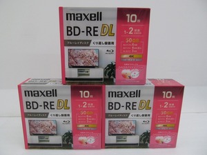 期間限定セール 【未使用】 マクセル maxell 録画用 ブルーレイディスク BD-RE DL 10枚入り×3セット BEV50WPG.10S