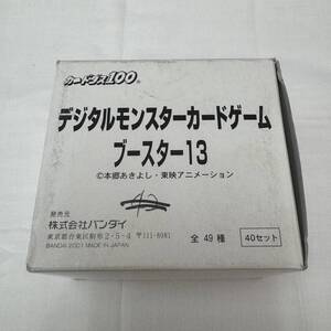 【送料無料】在庫限り！カードダス100 デジタルモンスターカードゲーム ブースター13 37セット / 当時物 廃盤 希少 レア デジモン 2001