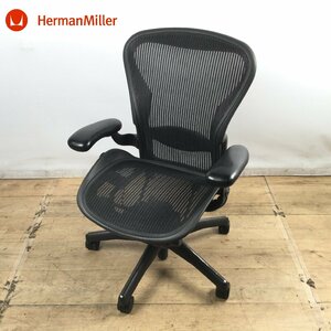 1310 【難あり】Herman Miller ハーマンミラー アーロンチェア オフィスチェア 家具 インテリア