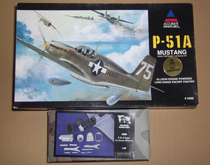 【バーリンデン製エンジンキット付】1/48 アキュレイトミニチュア P-51A/マスタング