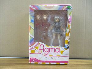 #w1【梱60】マックスファクトリー figma 這いよれ!ニャル子さん ニャル子 フィギュア 未開封