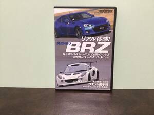 ②⑦中古DVD★REV SPEED DVD SPECIAL スバル BRZ