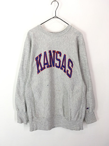 古着 90s USA製 Champion Reverse Weave 「KANSAS」 アーチ リバース スウェット グレー XL 古着