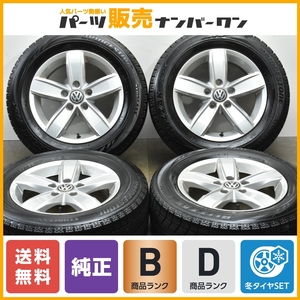 【送料無料】VW ゴルフ 純正OP CORVARA 15in 6.0J +43 PCD112 5H 5G0071495A ブリヂストン ブリザック VRX 195/65R15 送料無料 即納可能