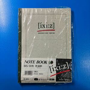 ★送料無料⑰★　ixi:z イクシーズ●ノート 3冊セット B5/普通罫 　年代物　昭和レトロ　KYOKUTO キョクトウ 　キョクトー