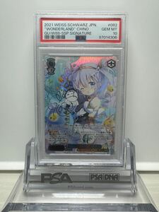 PSA10 不思議の国　チノ　ごちうさ　ご注文はうさぎですか？