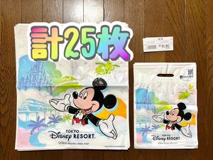 ディズニー ショッパー お買い物袋 25枚 セット 新品 USED ランド シー ストア ショップ バッグ 袋 お土産袋 ミッキー ミニー TDL TDS