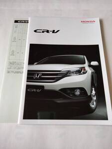 HONDA ホンダ CR-V カタログ 2012年 38頁