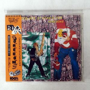 ボアダムス/チョコレート・シンセサイザー/ワーナー WPC27508 CD □