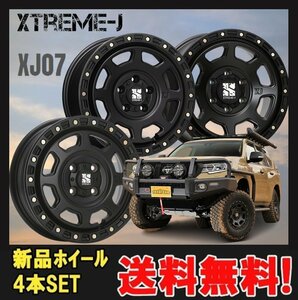 15インチ 4H100 4.5J+43 4穴 4本 エクストリーム XJ07 ホイール XTREME-J XJ07 MLJ サテンブラック KY