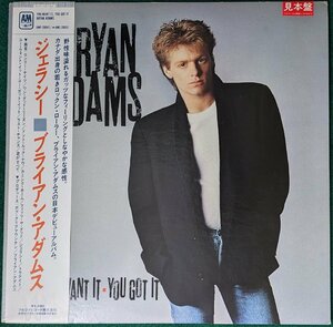 プロモ★中古LP「YOU WANT IT YOU GOT IT / ジェラシー」BRYAN ADAMS / ブライアン・アダムス