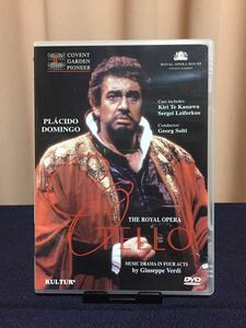 ヴェルディ 歌劇 オテロ DVD リージョン1 ドミンゴ テ=カナワ レイフェルクス 極美品 ショルティ 英CG モシンスキー 1992 アメリカ国内仕様